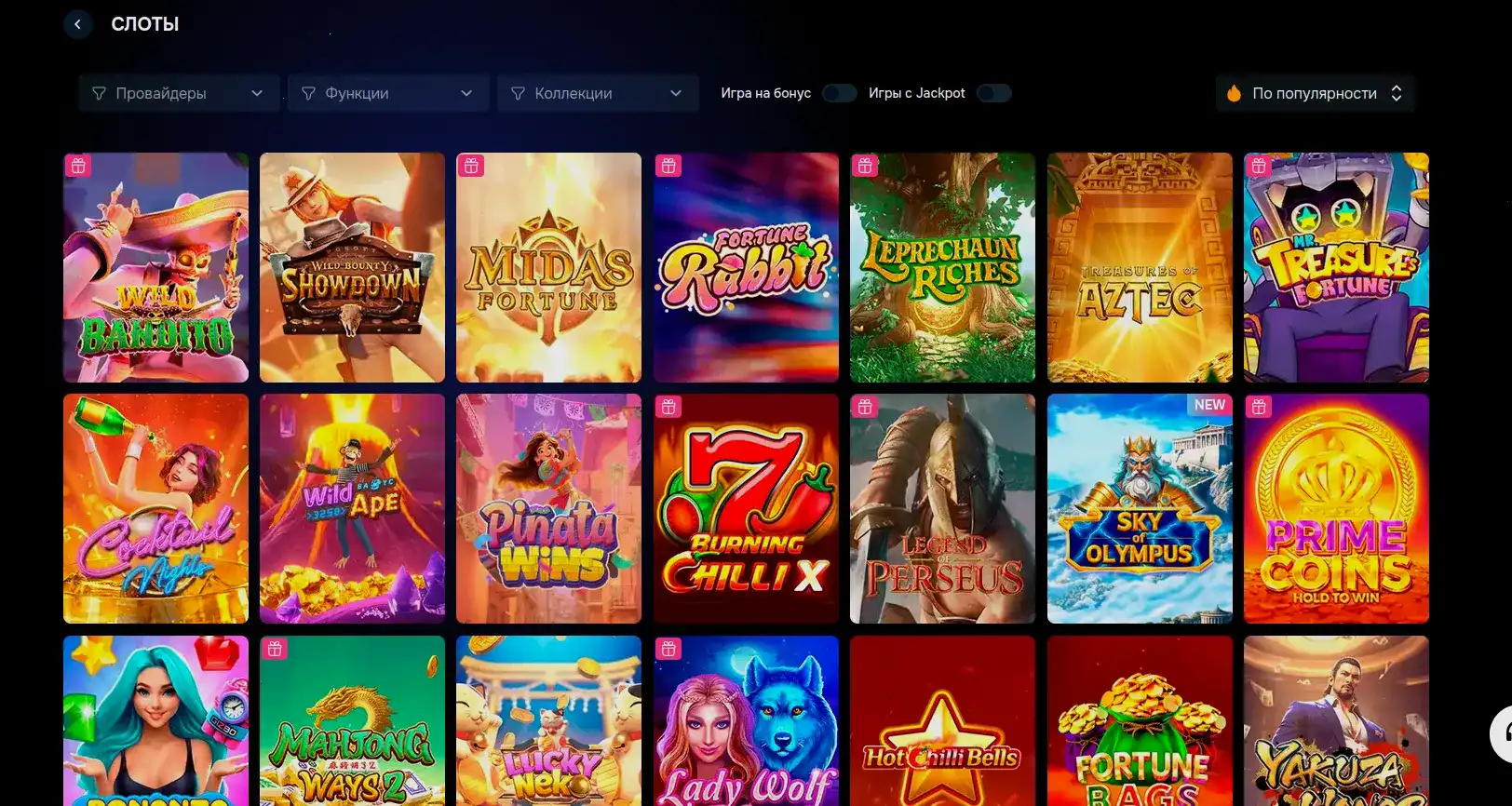 Слоты Lucky Pari casino 2026